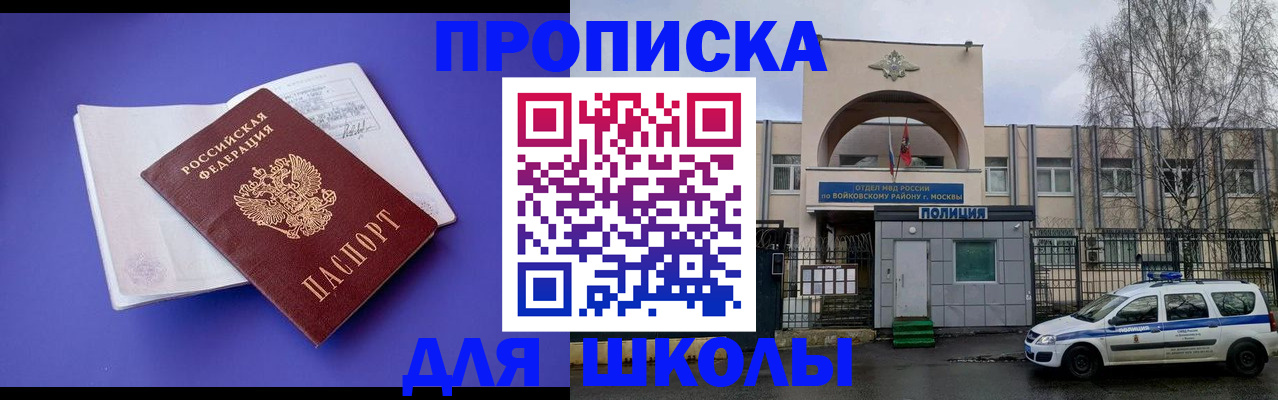 найти адрес прописки в Приозерске